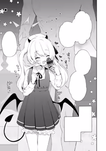 Page 2 of Ibuki ne, Sensei ga Daisuki - preview thumbnail