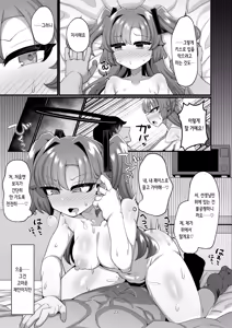 Page 23 of Yuuka to Seishori Ecchi suru Hon!! | 유우카랑 성처리 섹스하는 책!! - preview thumbnail