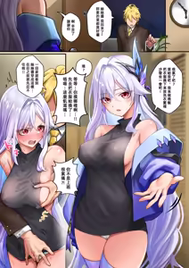 與絲絲醬的同居日常 — hentai manga cover on Fhentai
