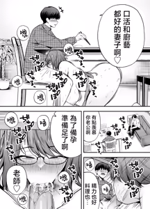 Page 27 of 服従教室3洗脳ガスでクラスメイトにヤりたい放題 - preview thumbnail