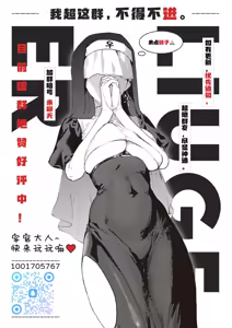 Page 41 of 服従教室3洗脳ガスでクラスメイトにヤりたい放題 - preview thumbnail