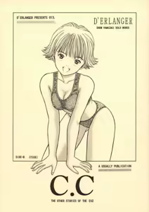 C.C Side-B Itsuki — hentai manga cover on Fhentai