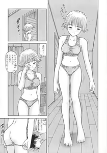 Page 4 of C.C Side-B Itsuki - preview thumbnail