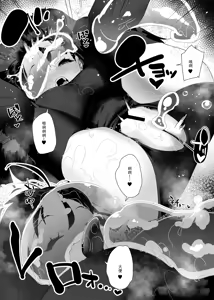 Page 32 of Dosukebe Kyonyuu Joshi ga Kazoku no Inai Renkyuu ni Hitasura Onanie Shimakuru Hanashi - preview thumbnail