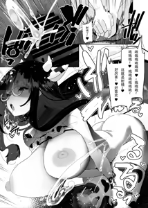 Page 54 of Dosukebe Kyonyuu Joshi ga Kazoku no Inai Renkyuu ni Hitasura Onanie Shimakuru Hanashi - preview thumbnail