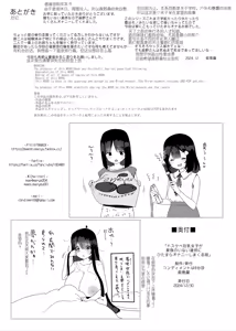 Page 90 of Dosukebe Kyonyuu Joshi ga Kazoku no Inai Renkyuu ni Hitasura Onanie Shimakuru Hanashi - preview thumbnail