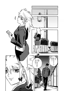 Page 166 of Oishii Erufu Isekai Efuru 01 - preview thumbnail
