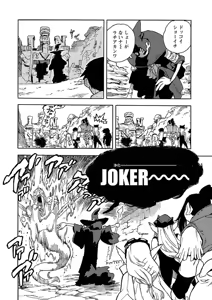 Page 58 of Oishii Erufu Isekai Efuru 01 - preview thumbnail