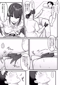 Page 11 of Sex Koujou Seikan Clinic! - preview thumbnail