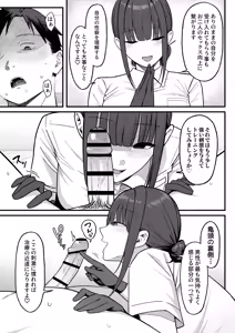 Page 17 of Sex Koujou Seikan Clinic! - preview thumbnail