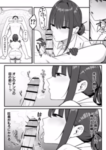 Page 18 of Sex Koujou Seikan Clinic! - preview thumbnail
