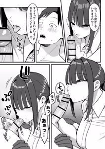 Page 21 of Sex Koujou Seikan Clinic! - preview thumbnail