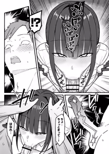 Page 24 of Sex Koujou Seikan Clinic! - preview thumbnail