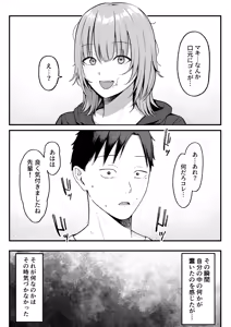 Page 28 of Sex Koujou Seikan Clinic! - preview thumbnail