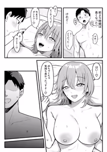 Page 35 of Sex Koujou Seikan Clinic! - preview thumbnail