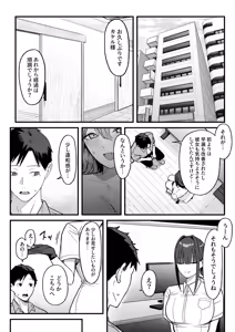 Page 36 of Sex Koujou Seikan Clinic! - preview thumbnail