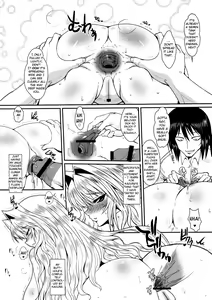 Page 15 of Dagatsu Inumi Ni - preview thumbnail