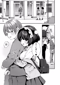 Page 51 of Sasoi Jouzu na Kouhai ni Kinyoku kara no Gohoubi Ecchi Sasete Morau Hanashi - preview thumbnail