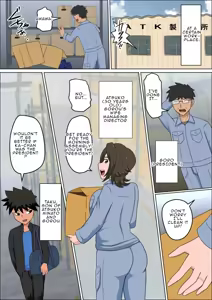 Page 4 of As a result of the law to solve the declining birthrate...4 - preview thumbnail
