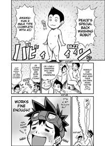 Page 3 of Material Monsters Panic - preview thumbnail