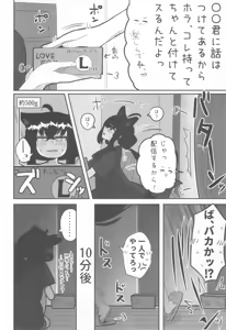 Page 15 of My first fox 2 - preview thumbnail