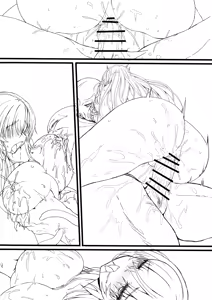 Page 214 of Binkan Argento - preview thumbnail