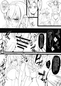 Page 400 of Binkan Argento - preview thumbnail