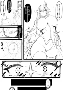 Page 484 of Binkan Argento - preview thumbnail