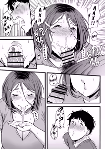 Page 18 of Oba-han to Ee Koto Seehen? | Хочеш зробити щось приємне з тітонькою? - preview thumbnail