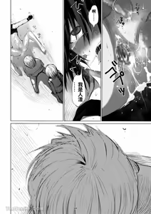 Page 47 of 【蛇ノ眼】迷宮BADEND episode 2 - preview thumbnail