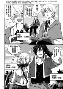 Page 5 of 【蛇ノ眼】迷宮BADEND episode 2 - preview thumbnail