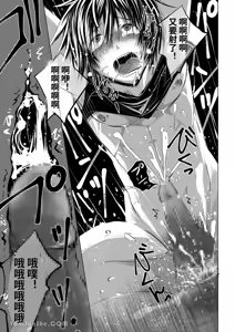 Page 56 of 【蛇ノ眼】迷宮BADEND episode 2 - preview thumbnail
