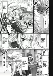 Page 5 of MonHun no Erohon | 몬헌의에로책 - preview thumbnail