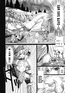 Page 6 of MonHun no Erohon | 몬헌의에로책 - preview thumbnail