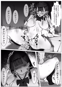 Page 12 of Chiyahoya Sareta katta dake no TS Joshi ga Onnanoko ni natta Toukou Shonichi ni Otoko ni Osowarete Tanetsuke Sareru Hanashi - preview thumbnail