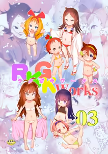 RKGK Works 03 — hentai manga cover on Fhentai