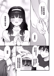 Page 11 of Inuhoozuki no Otokonoko - preview thumbnail