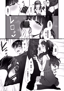 Page 15 of Inuhoozuki no Otokonoko - preview thumbnail