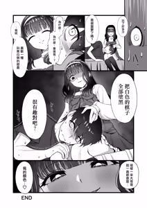 Page 26 of Inuhoozuki no Otokonoko - preview thumbnail