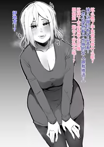 Page 112 of Siawase！ o nii san tati Vol.2 个人机翻 - preview thumbnail