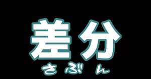 Page 123 of Siawase！ o nii san tati Vol.2 个人机翻 - preview thumbnail