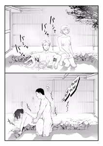 Page 37 of Shikatte Yurushite Atama o Nadete ~Bakunyuu Seiso na Kaigoshi ga Oji-san Daisuki na Riyuu~｜Regáñale, Perdónala y Acaricia su Cabeza ~La Razón por la que La Cuidadora Voluptuosa y Pulcra Ama a los Hombres Mayores~ - preview thumbnail
