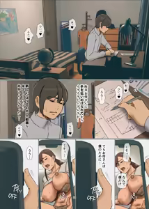 Page 64 of Ikenie no Haha 4 - preview thumbnail