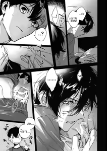 Page 4 of DISTORTION - preview thumbnail