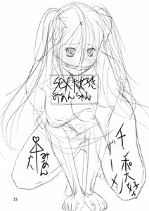 Page 23 of Amane ga Anata no Me no Mae de Nikubenki ni Narimasu - preview thumbnail