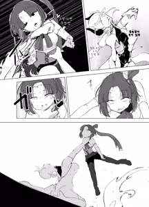 Page 26 of Mahou Shoujo VS Succubus-san - preview thumbnail