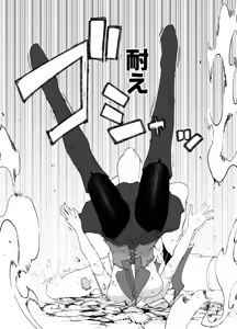 Page 28 of Mahou Shoujo VS Succubus-san - preview thumbnail