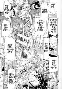 Page 157 of Mesuiki! Bonyuu Dorei Soukangou - preview thumbnail