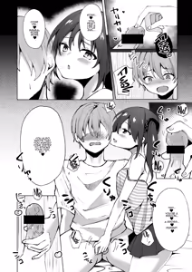Page 15 of Namaiki J○ Imouto ga Onii-chan no Yumenikki o Kanaechau! Onii-chan, Kouiu no ga Suki nan desho? | Cocky Little Sister Makes Oniichan's Dreams Cum True! - preview thumbnail