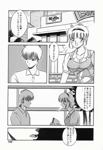 Page 159 of KISS MINT CLUB - preview thumbnail